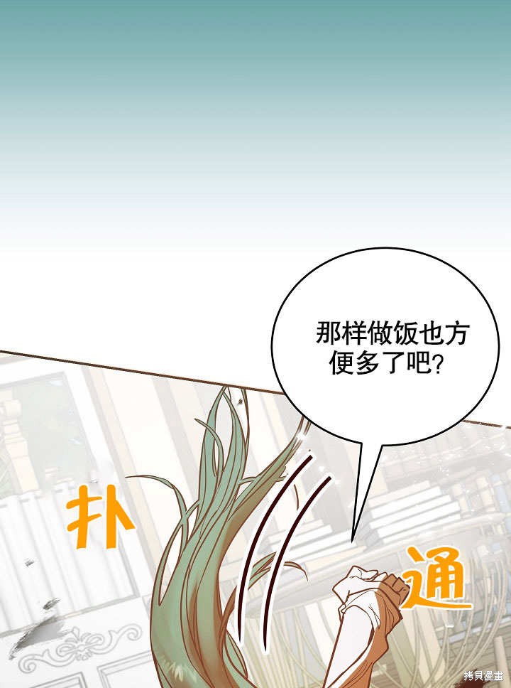 第5话21