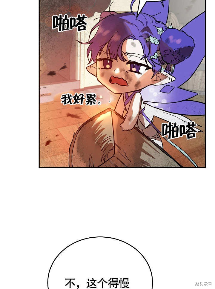 第5话3
