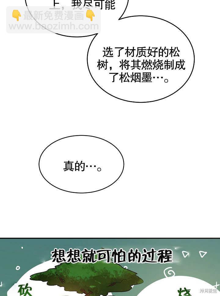 第5话30