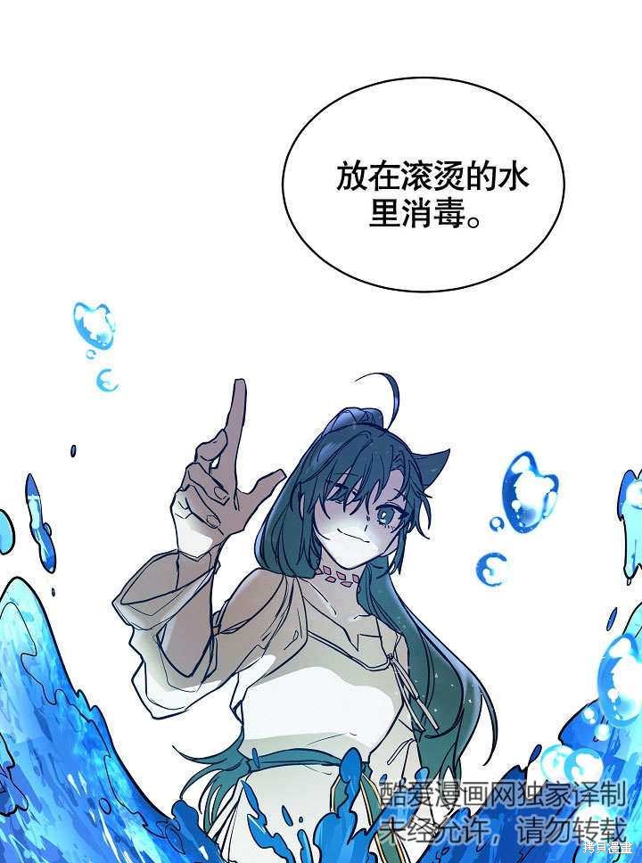 第5话34