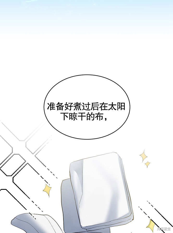 第5话36