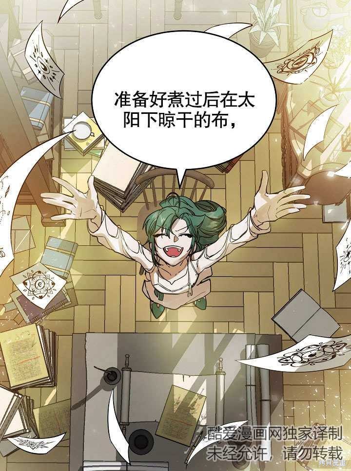 第5话38
