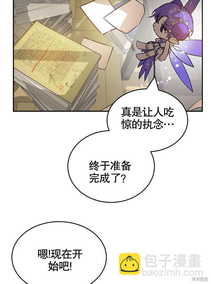 第5话40