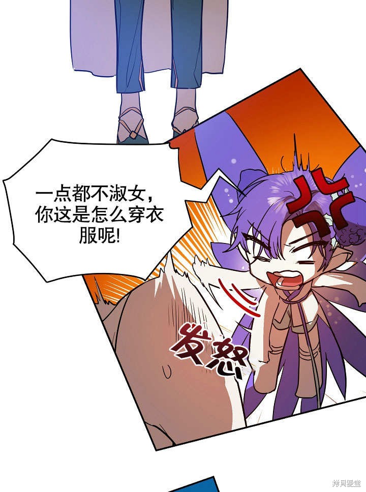 第5话43