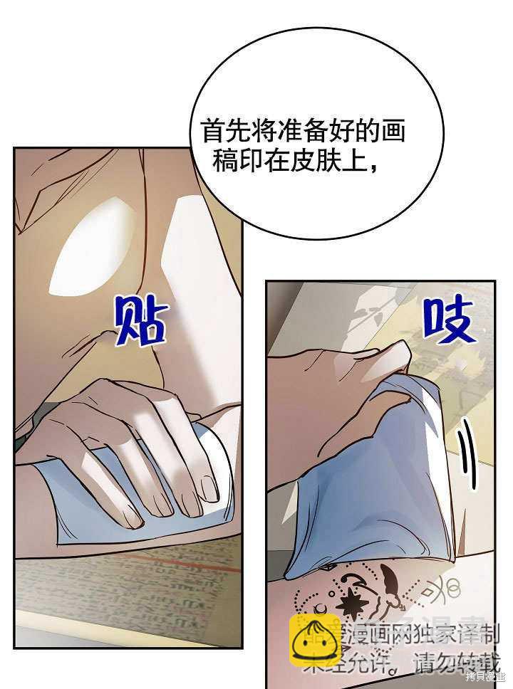 第5话45
