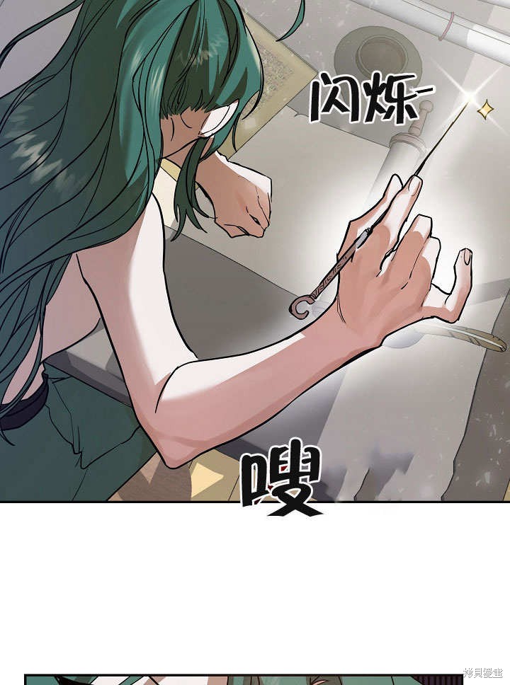 第5话48