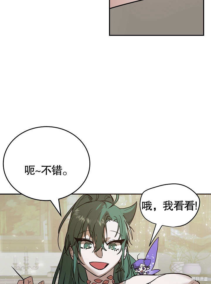 第5话50