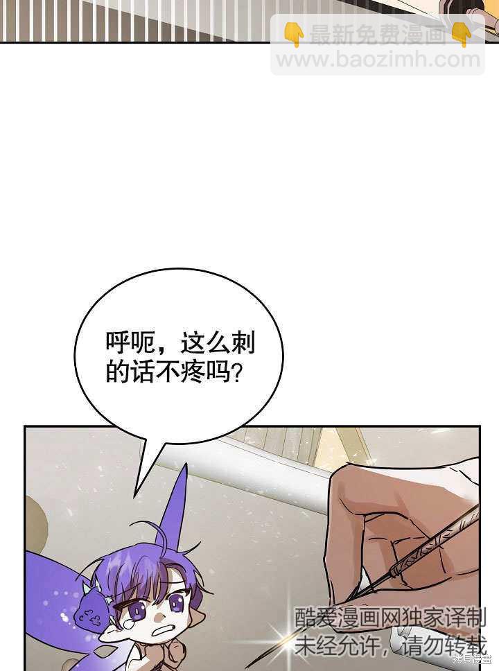 第5话56