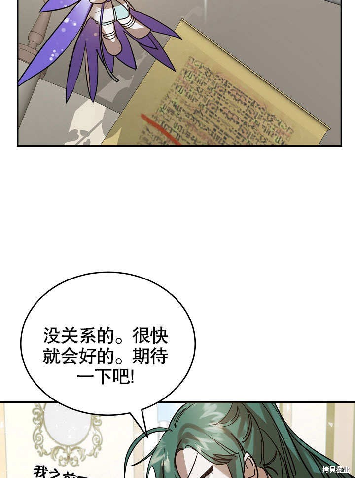 第5话57