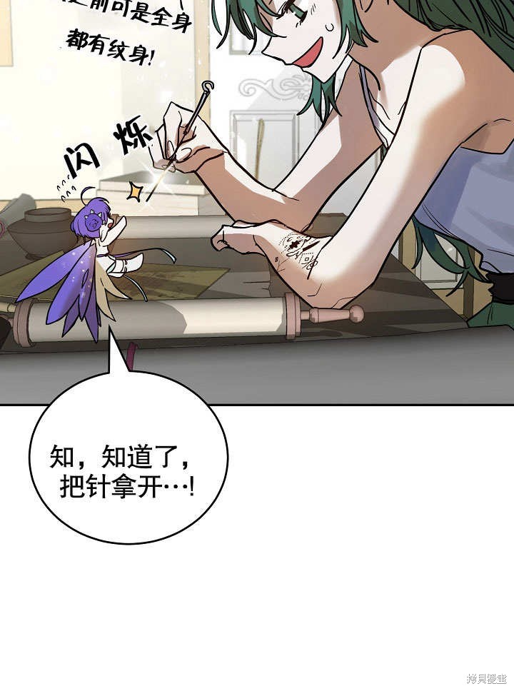 第5话58