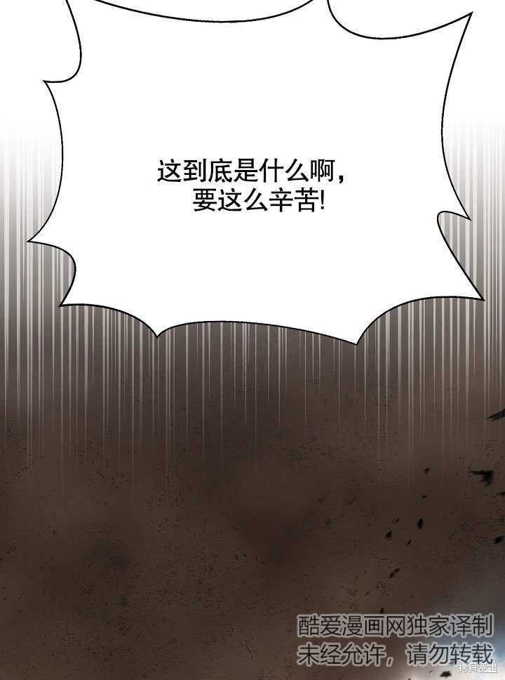第5话6