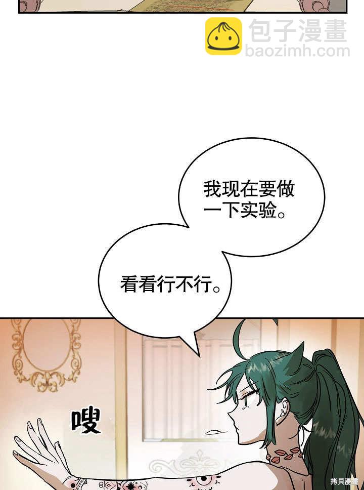 第5话65