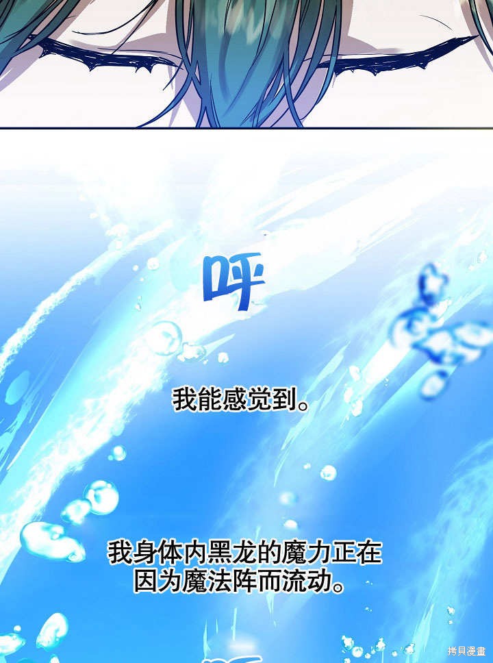 第5话67