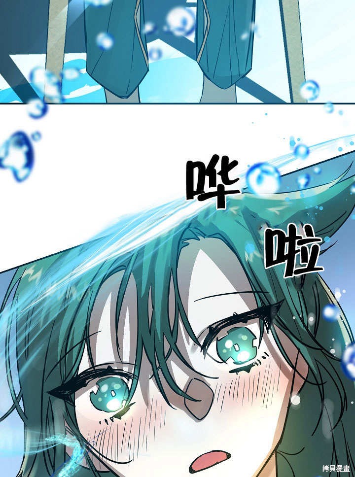第5话70