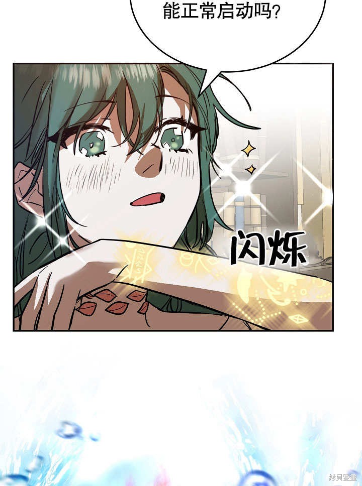 第5话75