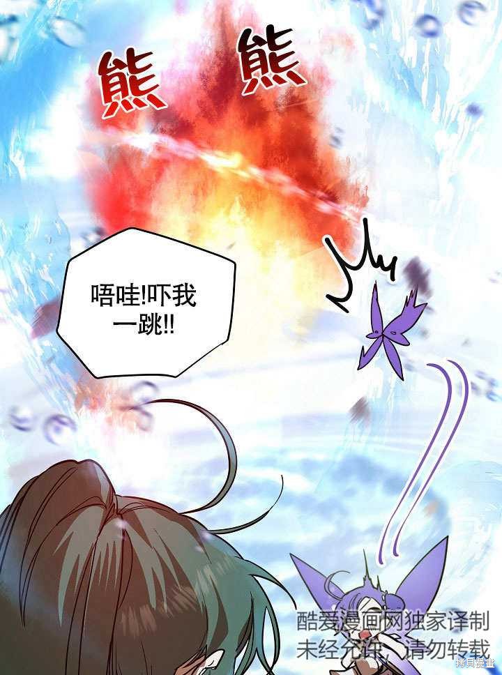 第5话76
