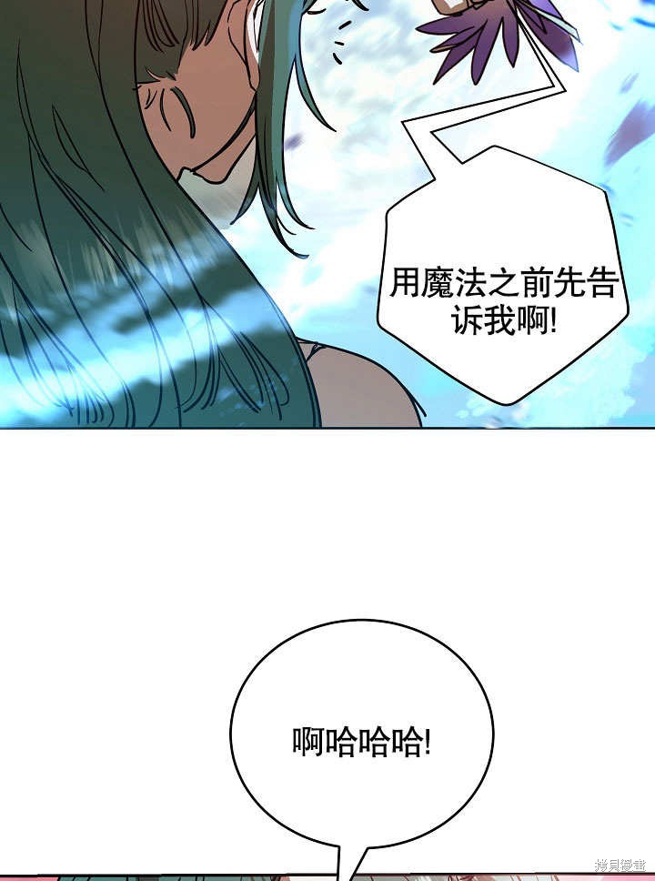 第5话77