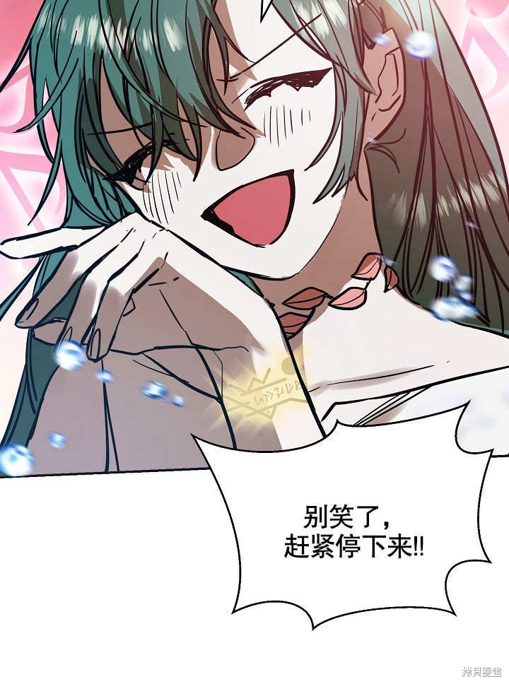 第5话78