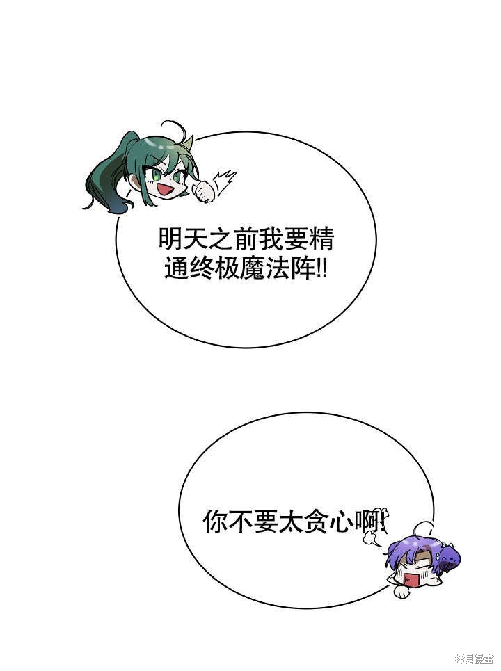 第5话79