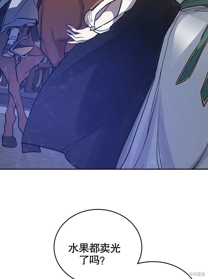 第5话85