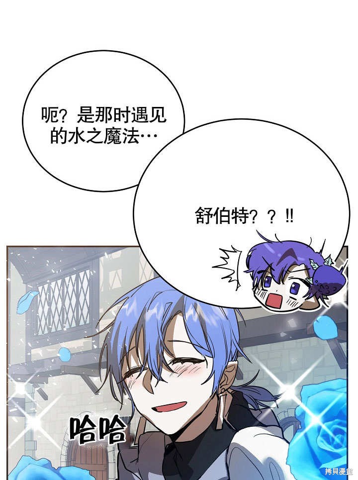 第5话87