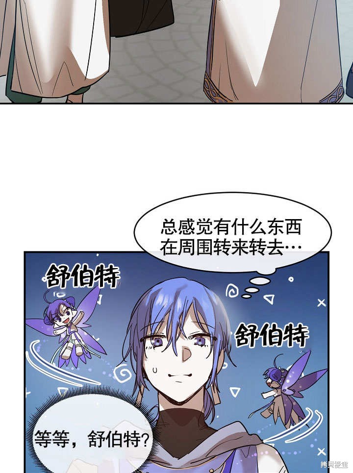 第5话90