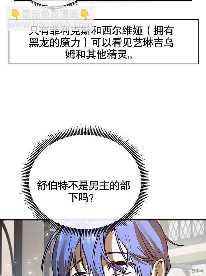 第5话91