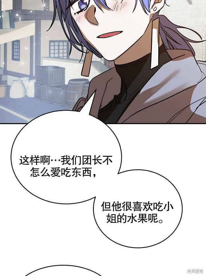 第5话92