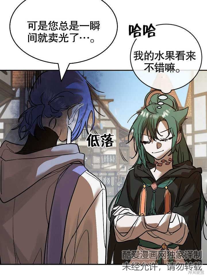 第5话93