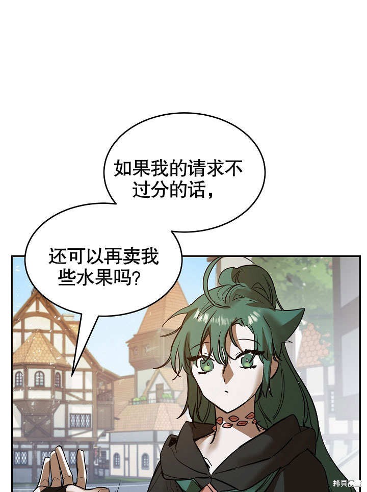 第5话94