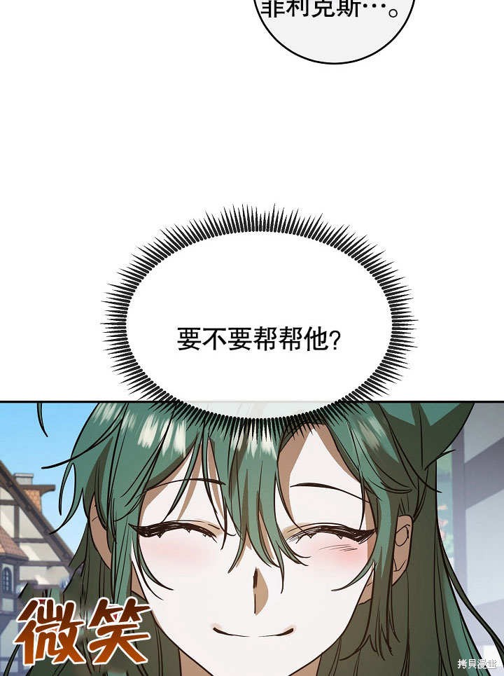 第5话98
