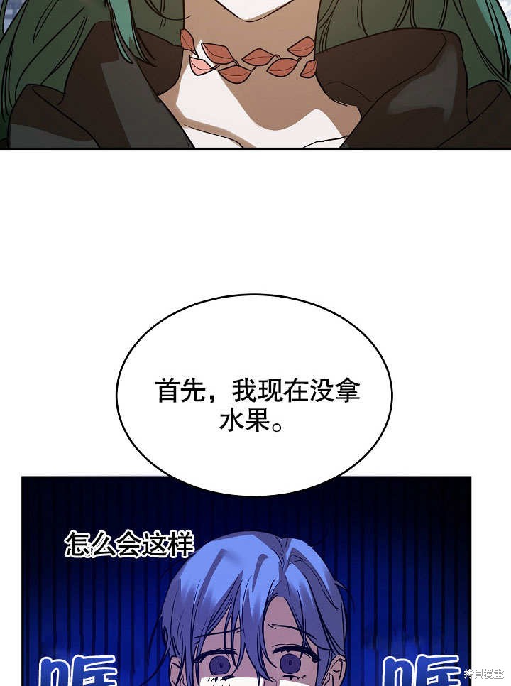 第5话99
