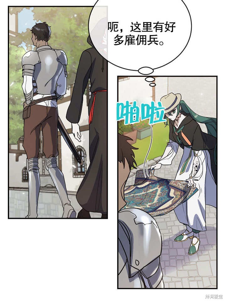 第15话14