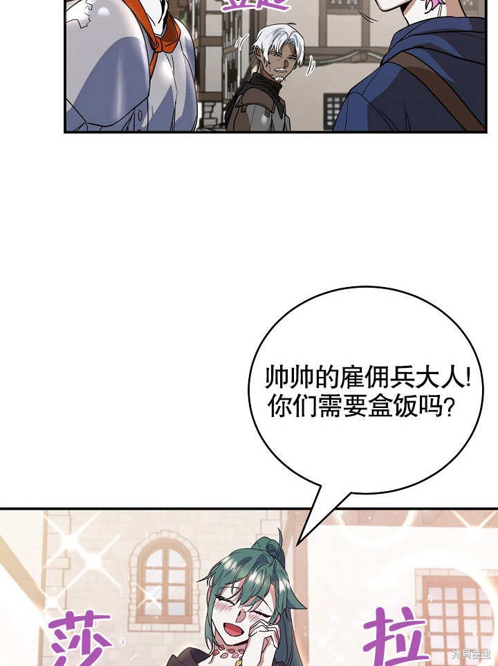 第15话18