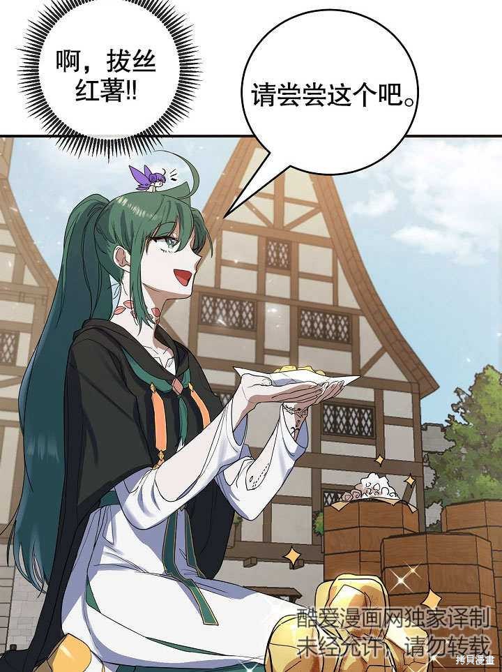 第15话28