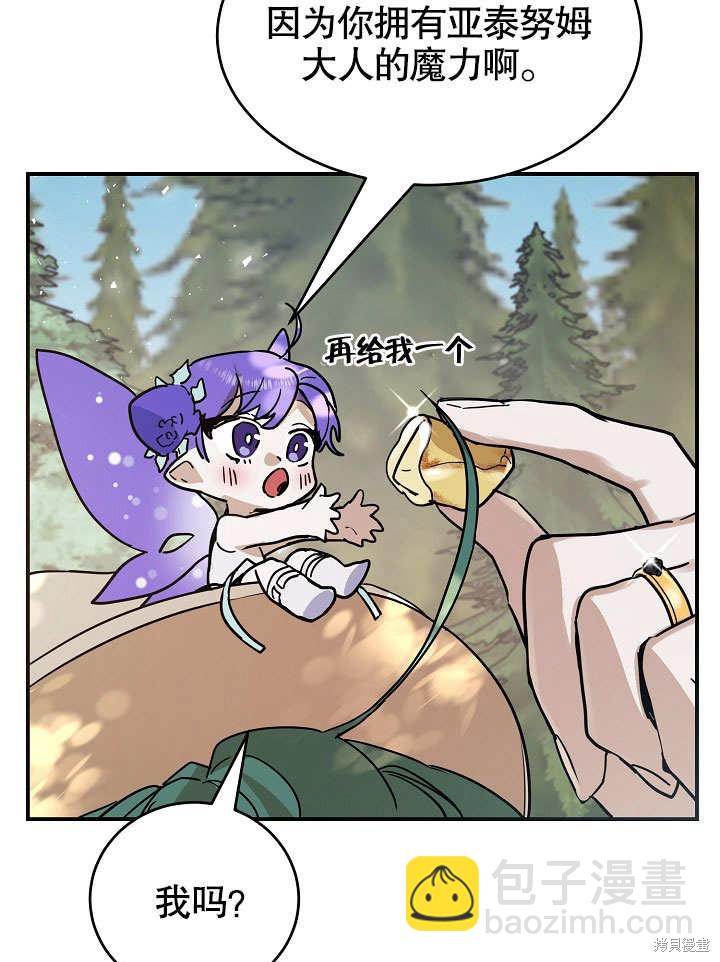 第15话3