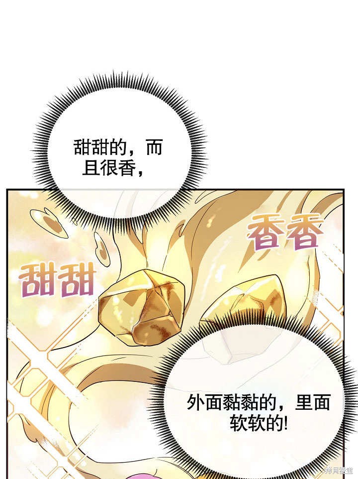 第15话37
