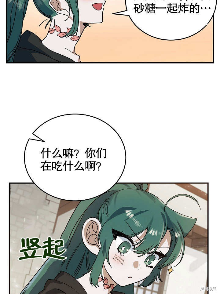 第15话40