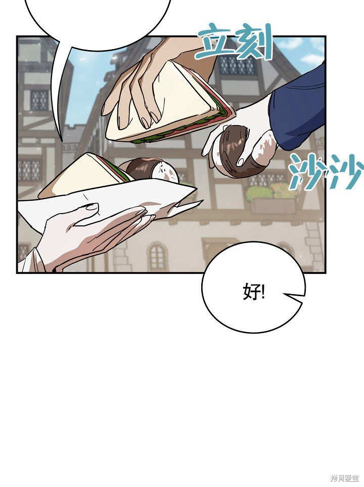 第15话43