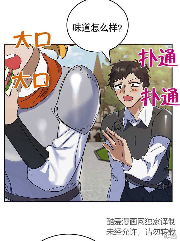第15话45