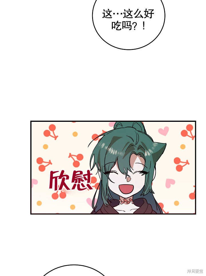 第15话48