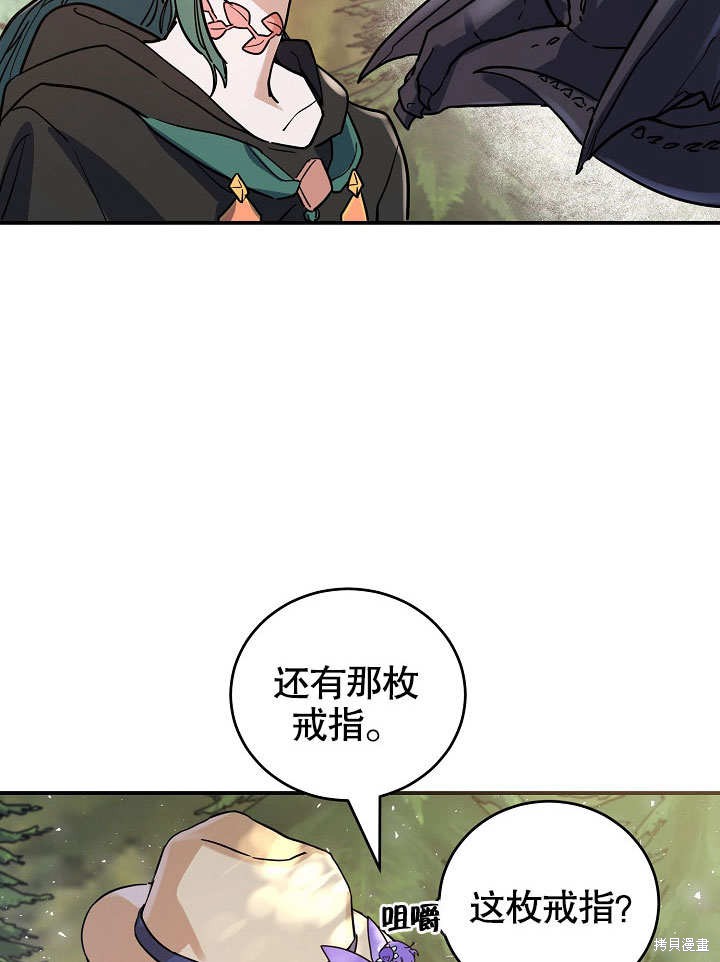 第15话5