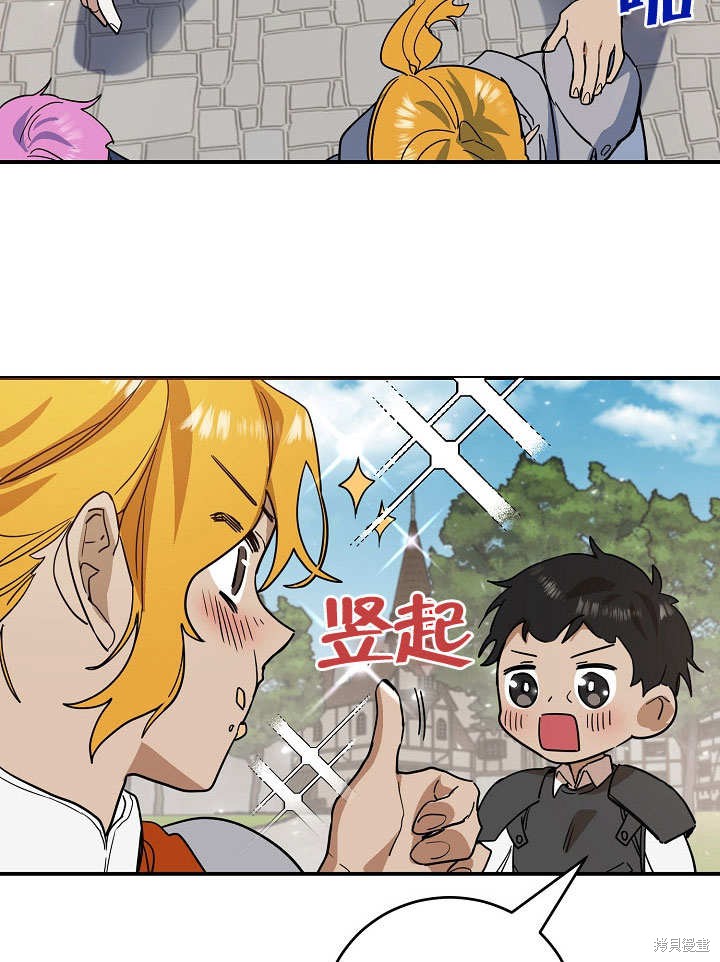 第15话51