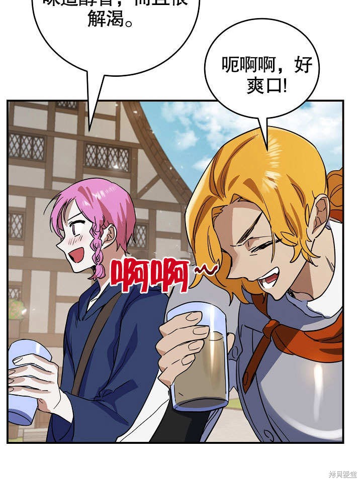第15话55