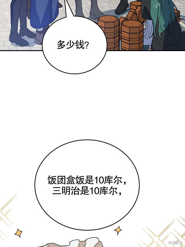 第15话57