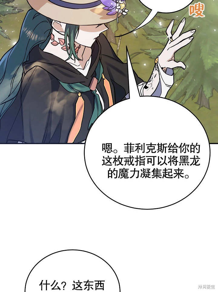 第15话6