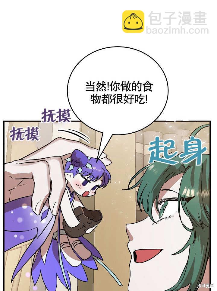 第15话66