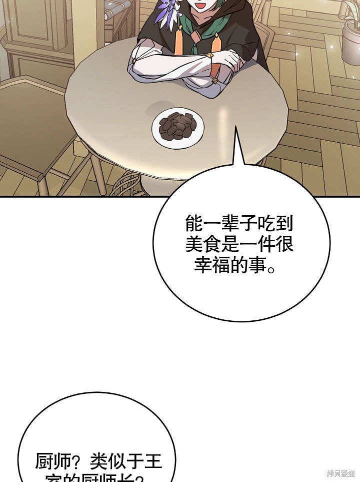 第15话68