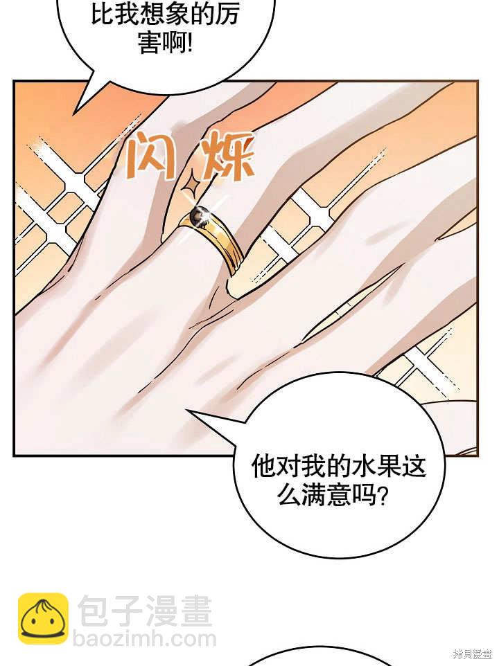 第15话7