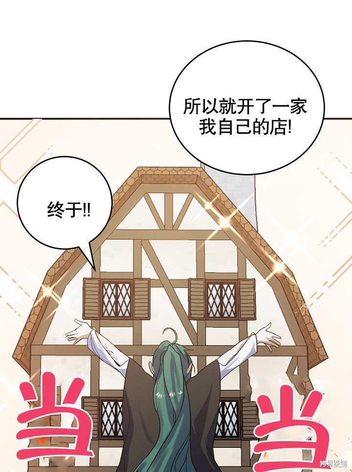第15话70